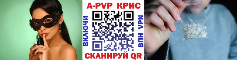 Названия наркотиков Старая Русса КОКАИН A PVP Марихуана