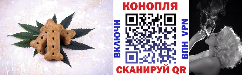 Canna-Cookies марихуана  гидра маркетплейс  Старая Русса 