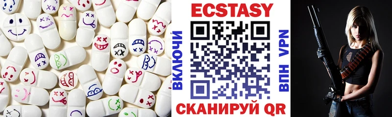ЭКСТАЗИ 280 MDMA  Старая Русса 