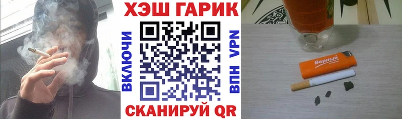 Гашиш хэш  купить  сайты  Старая Русса 