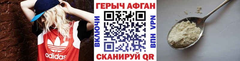 Героин белый  закладка  Старая Русса 