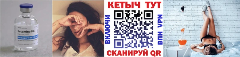 КЕТАМИН VHQ  хочу наркоту  Старая Русса 