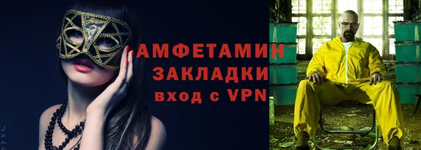 стаф Абаза
