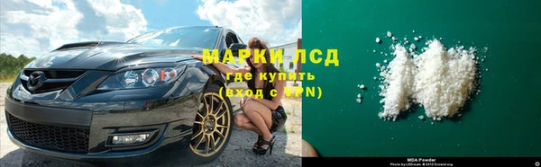стаф Абаза
