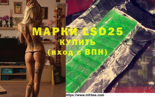 марки nbome Абинск