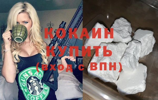 кокаин колумбия Абдулино