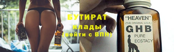 стаф Абаза