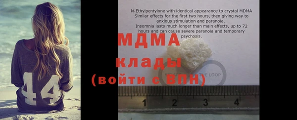 марки nbome Абинск