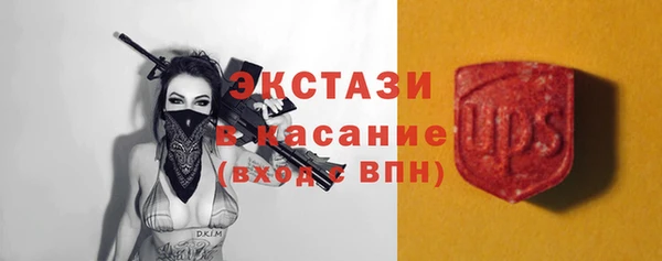 стаф Абаза