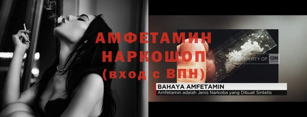 марки nbome Абинск