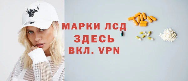 марки nbome Абинск