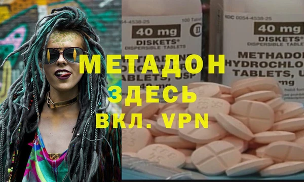 кокаин колумбия Абдулино
