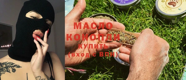 марки nbome Абинск