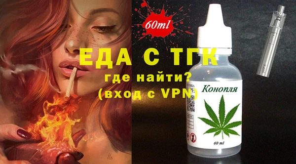 марки nbome Абинск