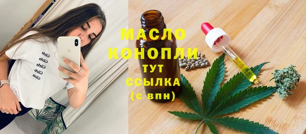 марки nbome Абинск