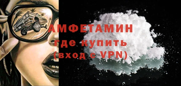 марки nbome Абинск