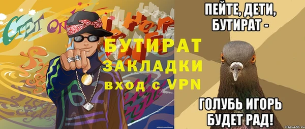 стаф Абаза