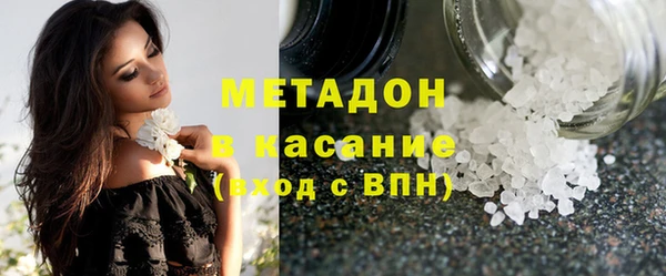 стаф Абаза