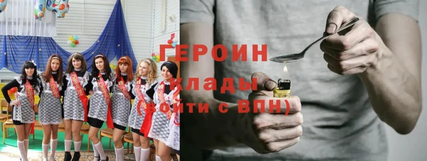 кокаин колумбия Абдулино