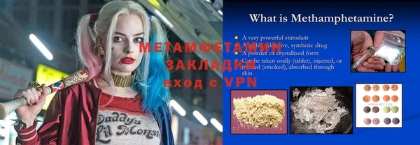 стаф Абаза