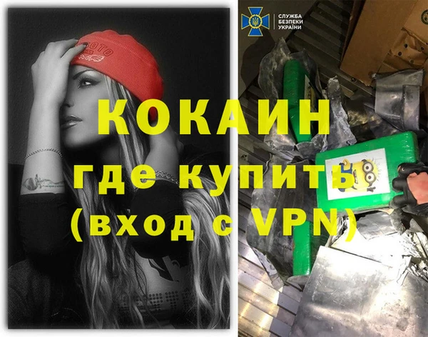 кокаин колумбия Абдулино