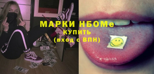 стаф Абаза