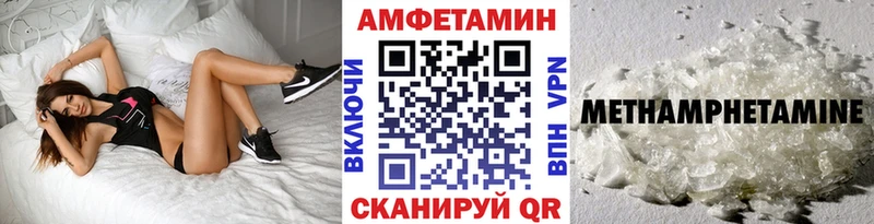 ОМГ ОМГ маркетплейс  Старая Русса  МЕТАМФЕТАМИН винт  наркота 