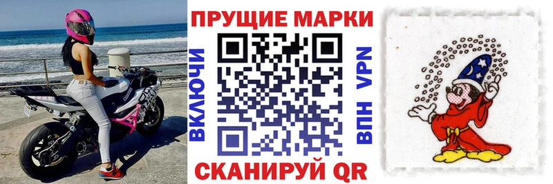 Марки NBOMe 1,8мг  где купить наркотик  Старая Русса 