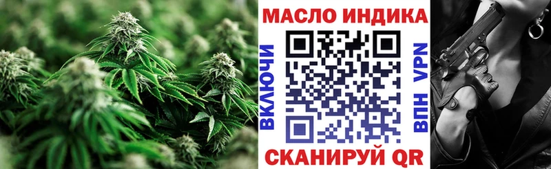 ТГК вейп  Старая Русса 