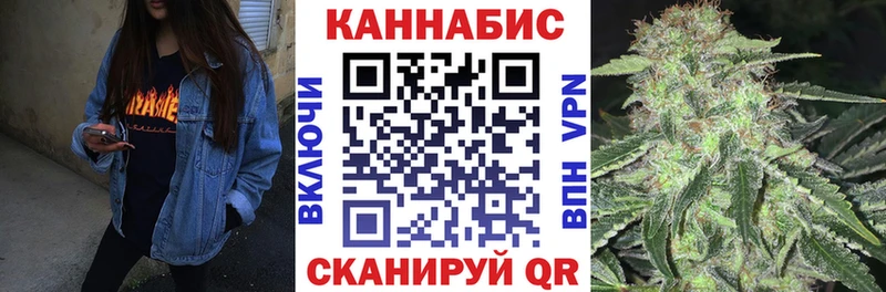 Конопля планчик  цена наркотик  Старая Русса 